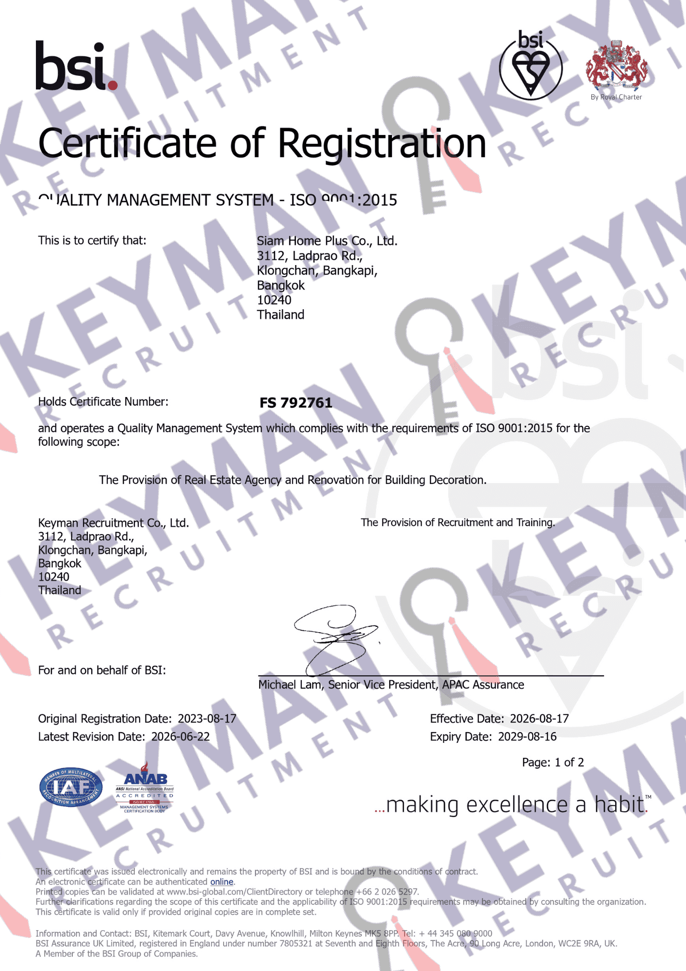 ISO 9001 ใบรับรองหน้าที่ 1