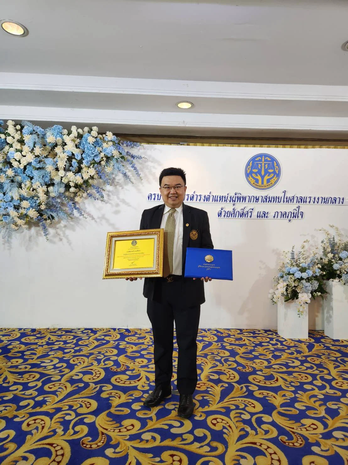 ใบรับรอง