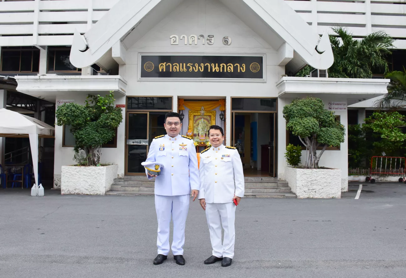 ศาลแรงงานกลาง (1)