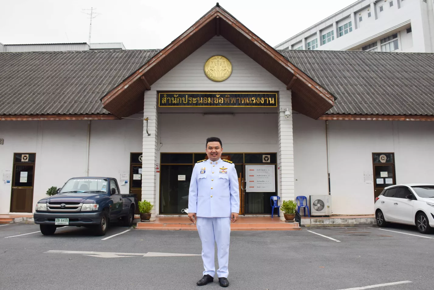 ศาลแรงงานกลาง (5)