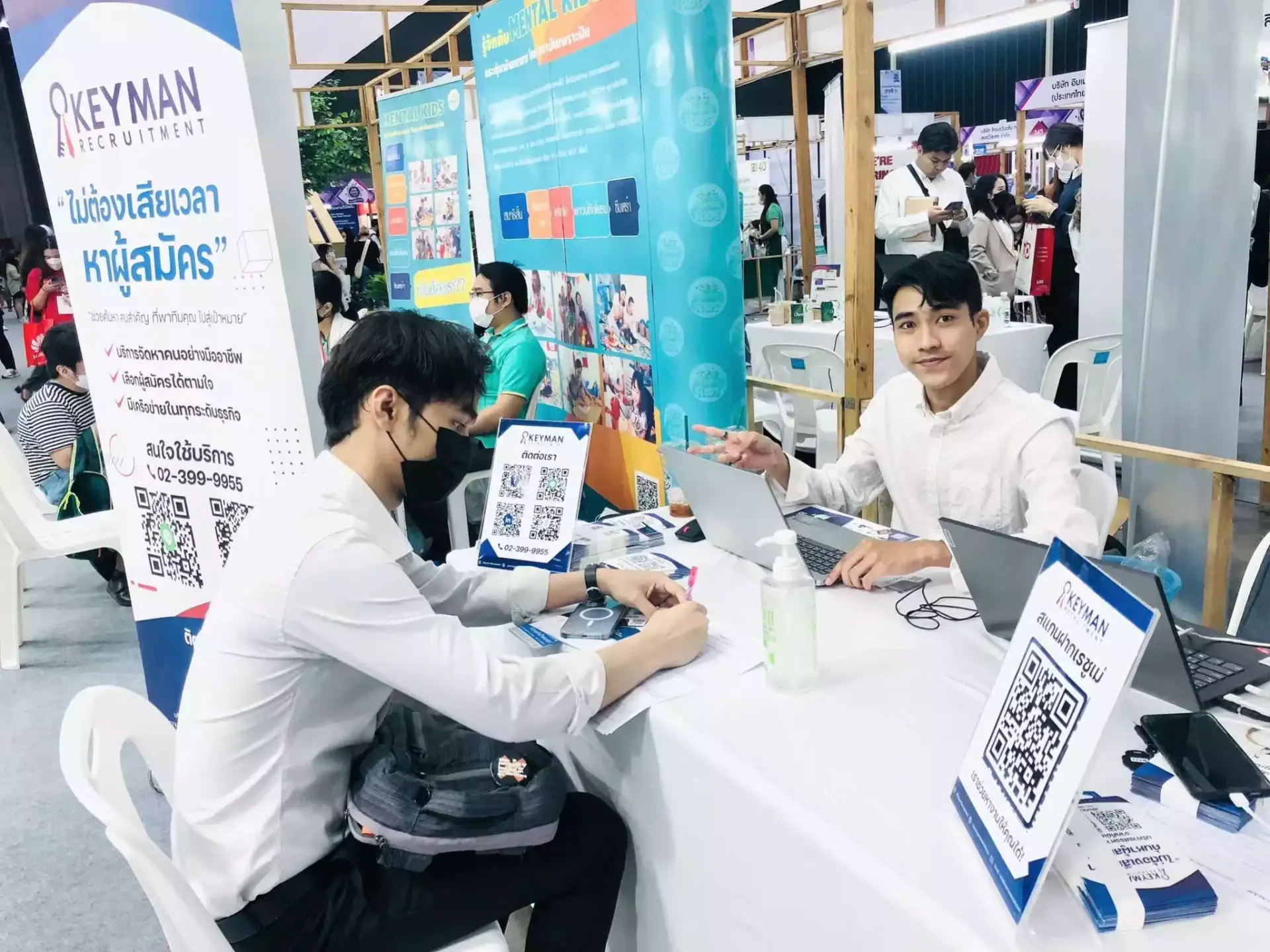 Keyman Recruitment